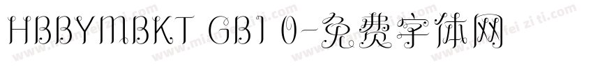 HBBYMBKT GB1 0字体转换